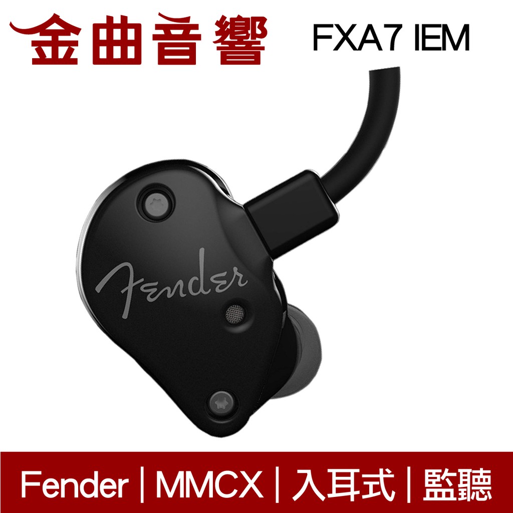 【商品特色】每耳一枚獨家 9.25mm 動圈單體、兩枚特製動鐵單體專利 HDBA 技術 (Hybrid-Dynamic & Balanced Armature)無分音設計，聲音密度極高，細節分明低阻抗