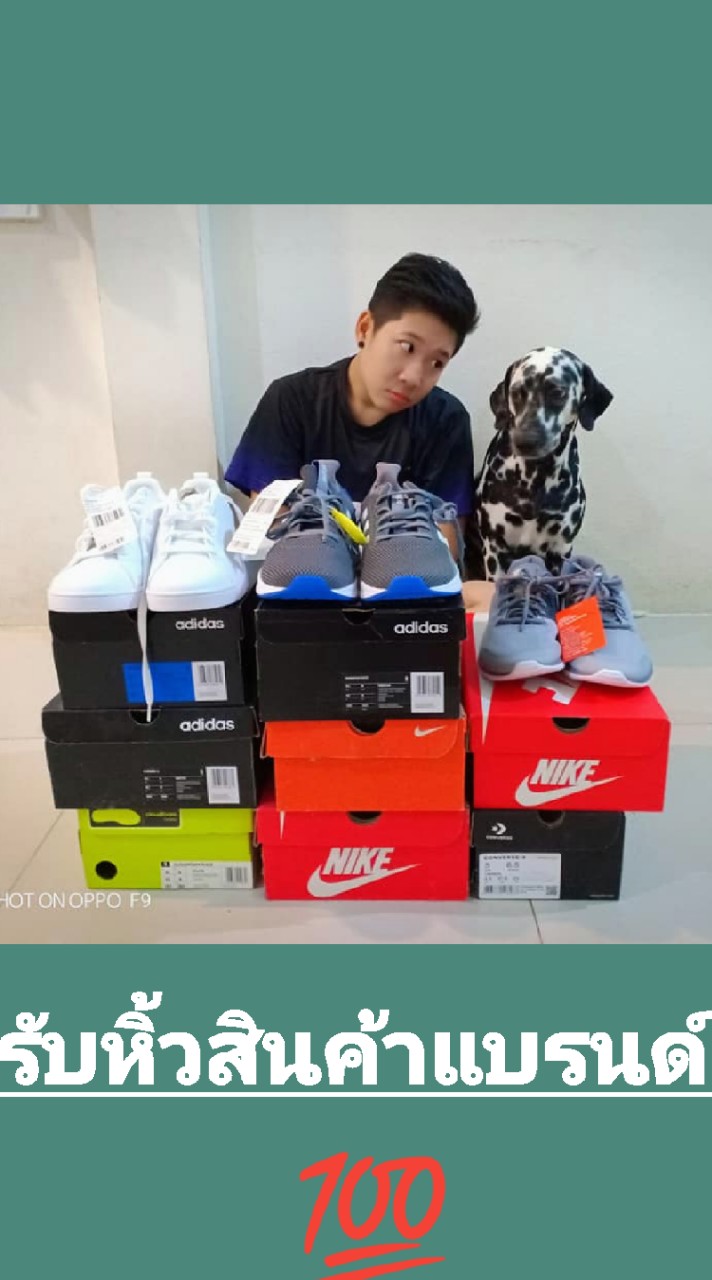 รับหิ้วสินค้าแบรนด์เนมแท้ 100 %
