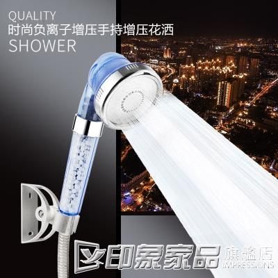 小花灑噴頭手持超強增壓大出水淋浴蓬松頭家用洗澡可調節通用套餐