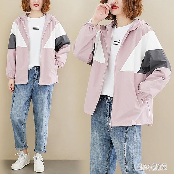 大碼女裝胖mm秋冬拼色拉鏈短外套女寬鬆bf港風夾克上衣百搭棒球服