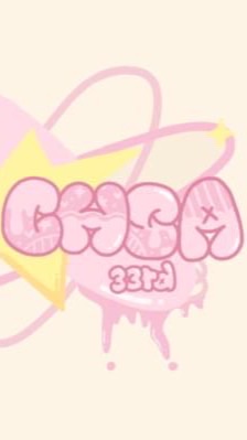 中和班聯33rd