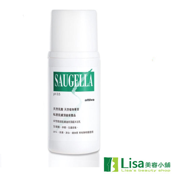 Sugella 賽吉兒菁萃潔浴凝露(加強型)100ml 贈體驗品 生理期也清爽舒適