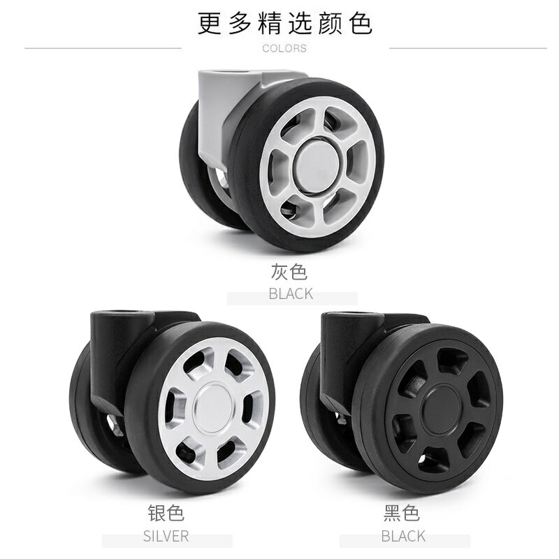 新品 ——日默瓦rimowa拉桿箱 行李箱 輪子 配件 萬向輪 密碼登機箱 滑輪替換軲轆