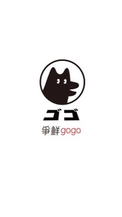 爭鮮gogo新店家