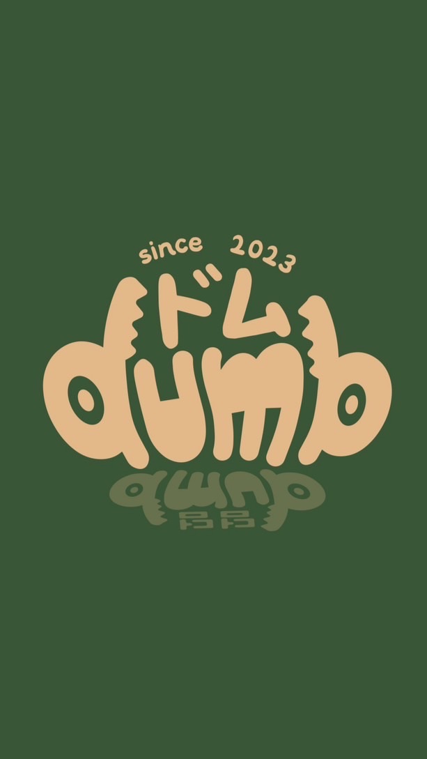 6/1-6/8韓國連線🇰🇷Dumb-dumb 愚選物♡