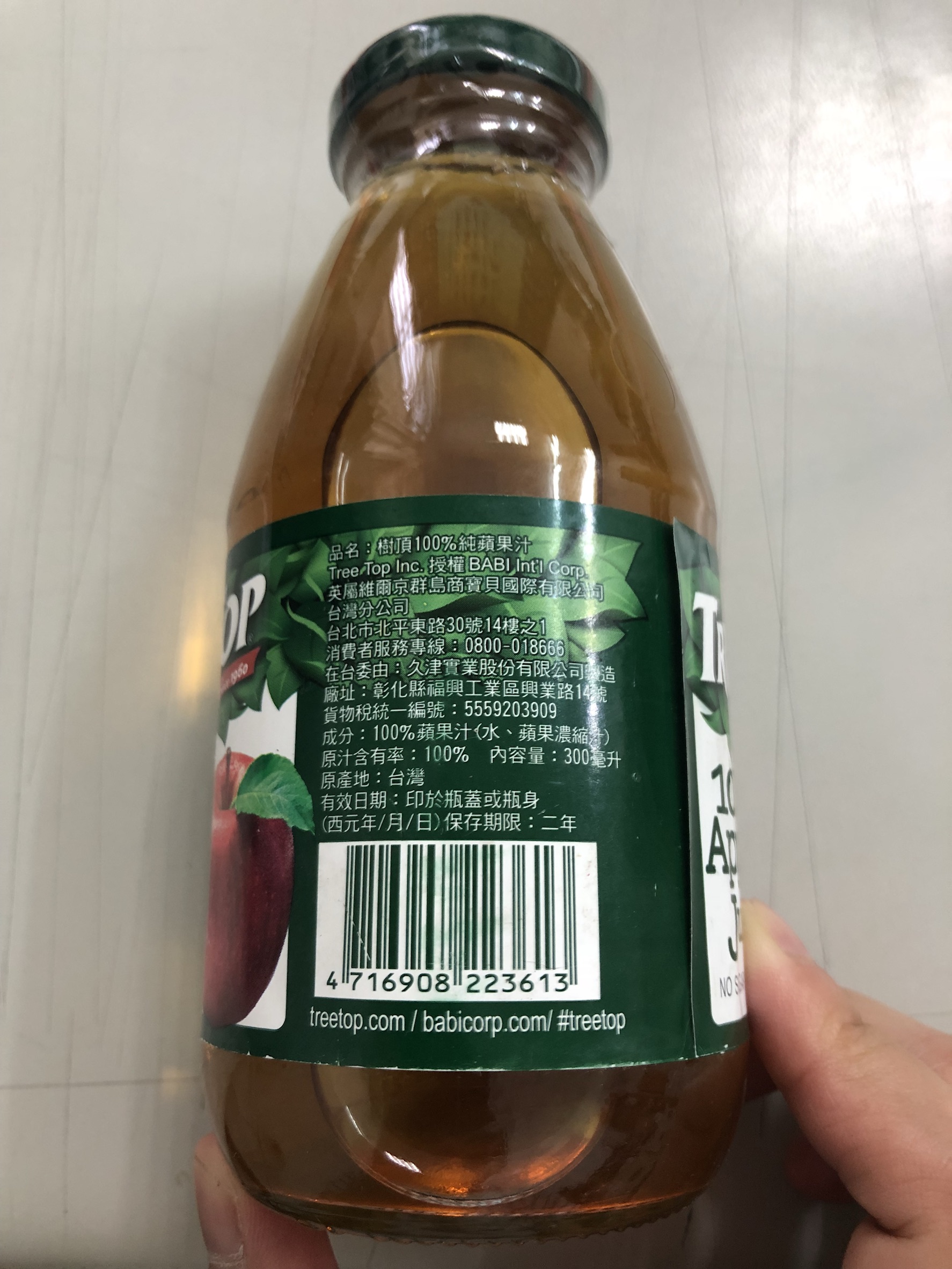 【免運】樹頂純蘋果汁玻璃罐300ml*24罐/箱