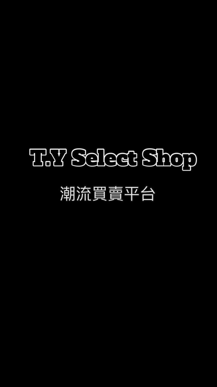 T.Y select shop 潮流買賣平台