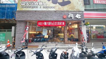 【桃園美食】鬥佐燒肉-100%原肉食材！比10元銅板還大的干貝、生蠔無限量！高品質燒肉吃到飽餐廳