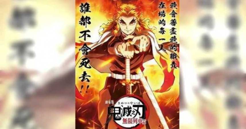 小二女童做實驗 還原 煉獄杏壽郎網讚 根本天才 Ctwant Line Today