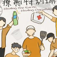 大中區超人行動基地