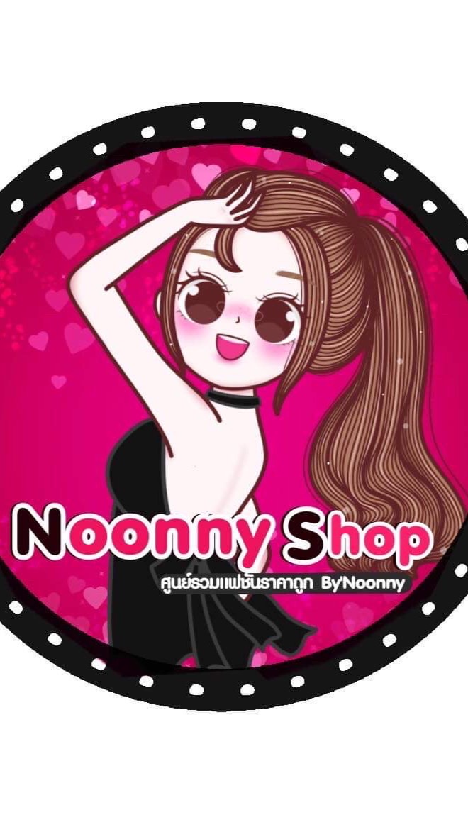 ศูนย์รวมแฟชั่นราคาส่ง By'Noonny