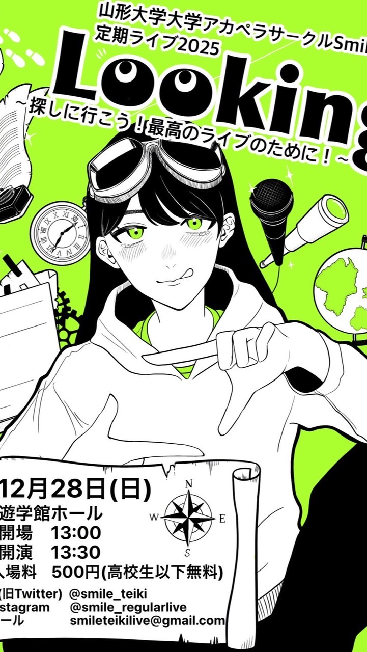 山形大学アカペラサークルSmile‪☆2026
