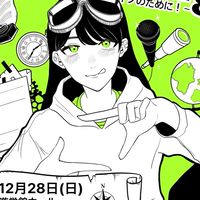 山形大学アカペラサークルSmile‪☆2026