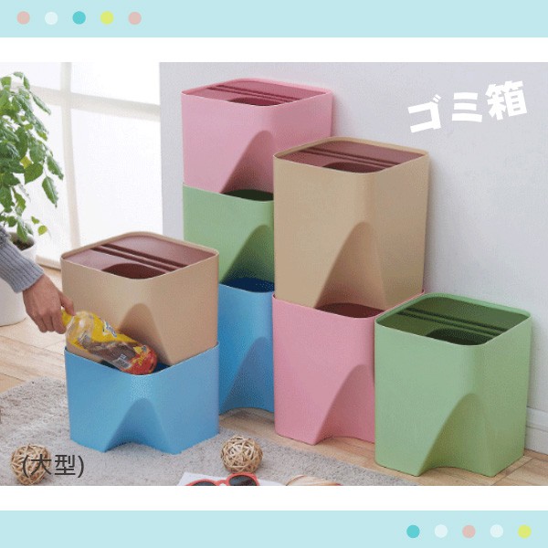 ▲裝飾生活的每一個角落、分類垃圾、告別髒亂。▲客廳、臥室、廚房、浴室......等皆可以使用，不受限制。▲分類垃圾改善髒亂的環境，多種馬卡龍色系任你搭配。▲特殊傾斜角度設計，垃圾好丟放， 平時丟放在裡