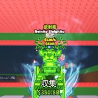 ブレインロットを盗む！100人でガラマ配布！