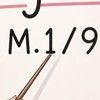 2569-ภาษาอังกฤษพื้นฐาน 1/9