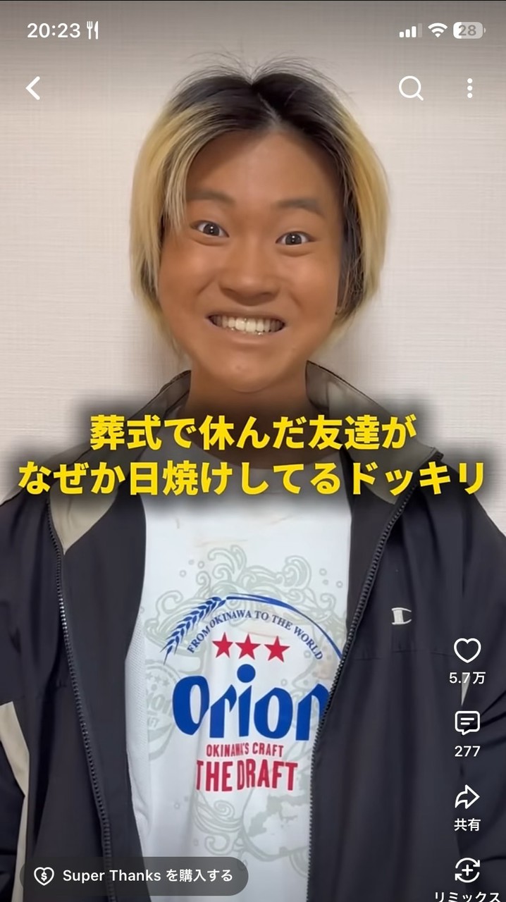 あっかんTオプ