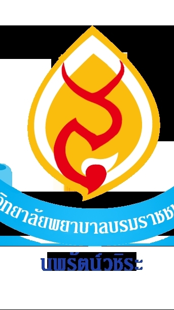 วพบ.นพรัตน์วชิระ รุ่น ๑๒๘ ปีการศึกษา ๒๕๖๙