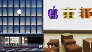 京都另類新式打卡熱點！京都首間 Apple Store 正式開幕