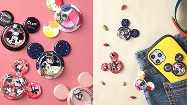 手機周邊也要迪士尼！十種米奇十種可愛手機扣環