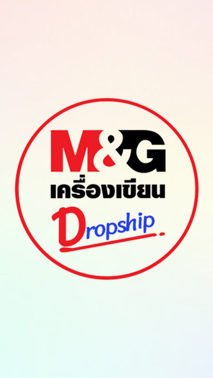 M&G Stationery Dropship Thailand