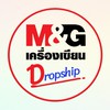 M&G Stationery Dropship Thailand