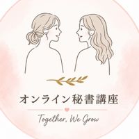 在宅で働きたいママの交流部屋
