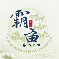 霸魚水族｜𝗙𝗜𝗘𝗥𝗖𝗘 𝗙𝗜𝗦𝗛