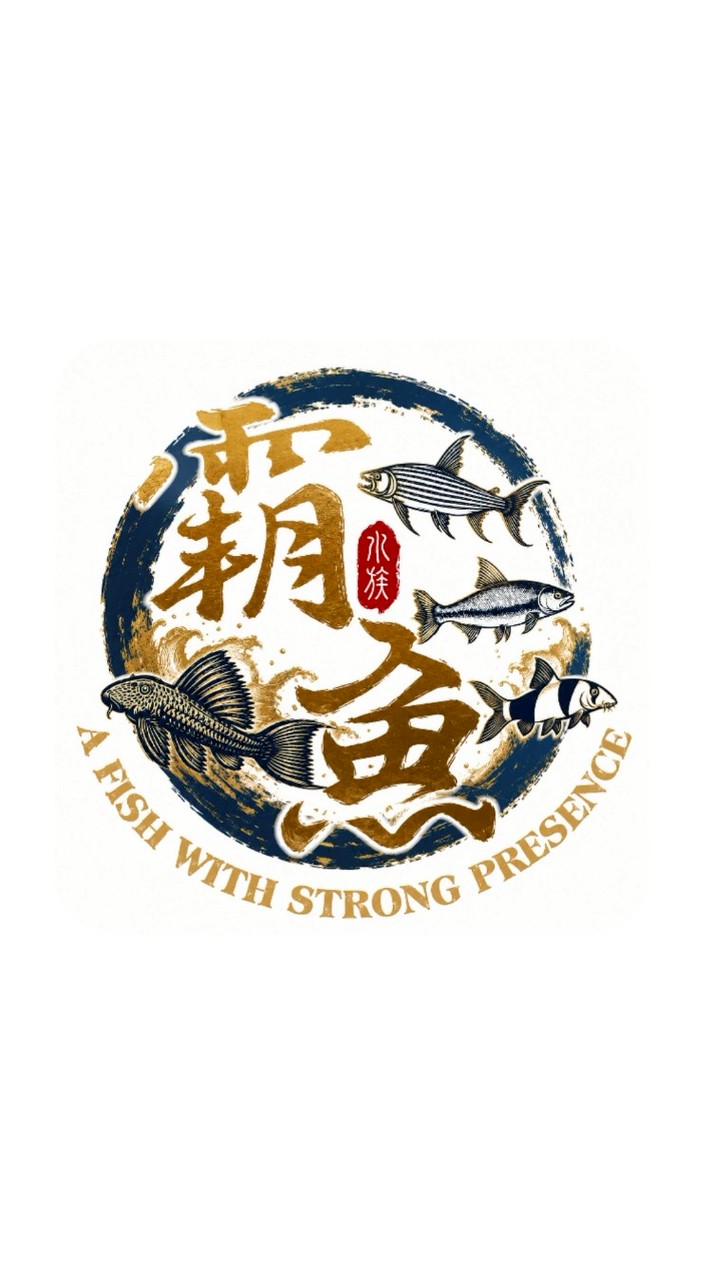霸魚水族｜𝗙𝗜𝗘𝗥𝗖𝗘 𝗙𝗜𝗦𝗛