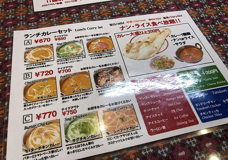 口コミの詳細 マナカマナ 立川店 曙町 立川駅 インド料理 By Line Place