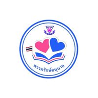รักษ์อนุบาล🩷🩵Learn and play chat board society
