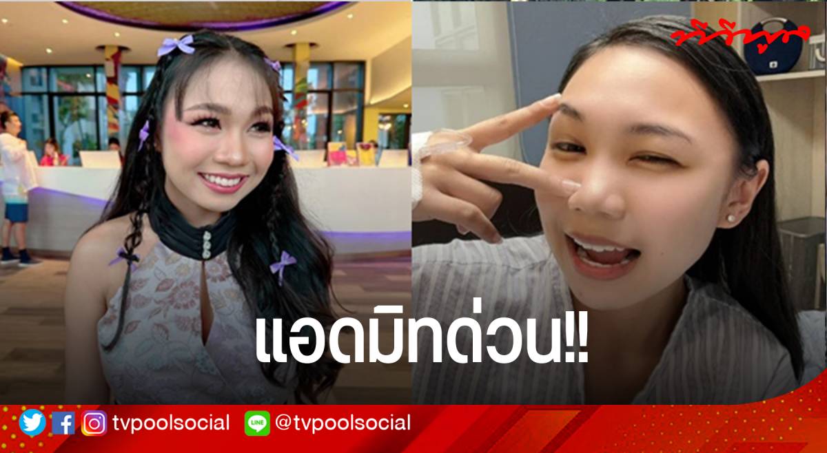 Netizens Rally to Offer Encouragement as Famous Singer Lily Seeks Urgent Hospital Care