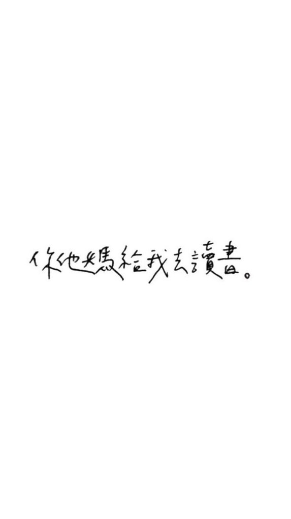 118學測生全科知識交流群
