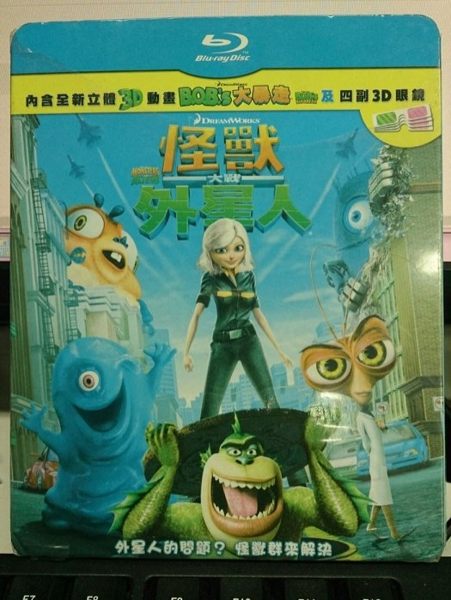挖寶二手片-Q02-080-正版BD【怪獸大戰外星人 3D亦可觀賞2D版 有外紙盒】-藍光動畫(直購價)