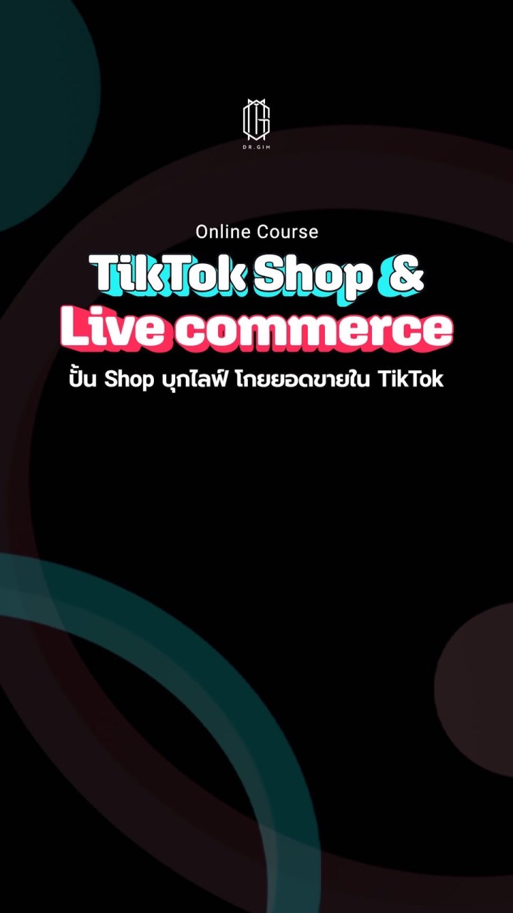 TikTok shop & Live commerce By Dr.Gim