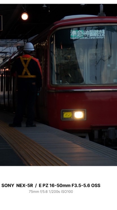 鉄道雑談委員会