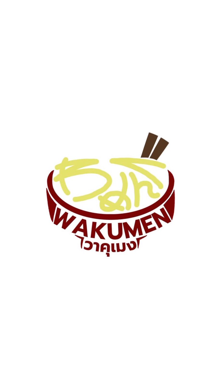 Wakumen (วาคุเมง)