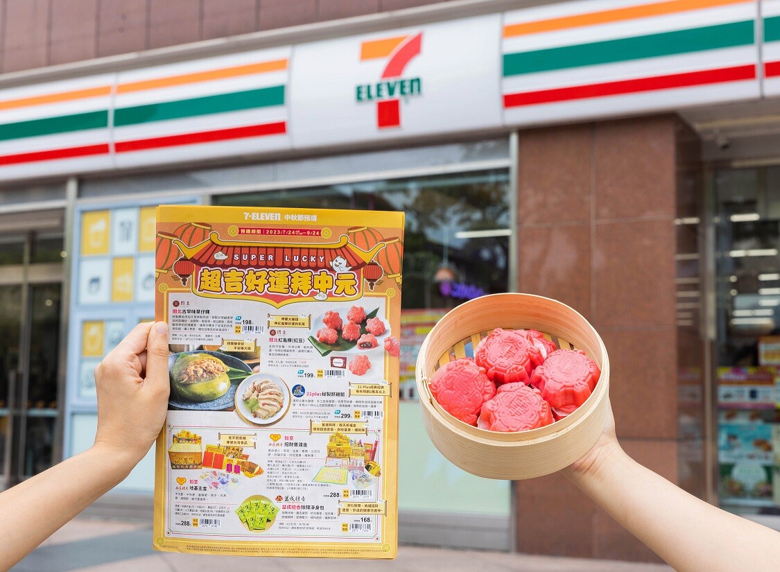 7-11「中元節特色新品」開賣