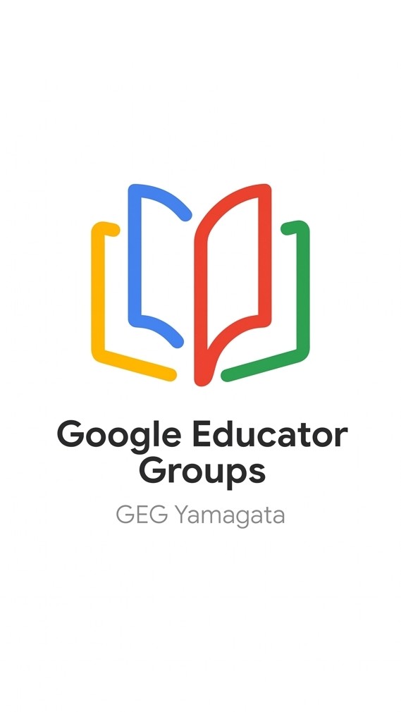 GEG Yamagata