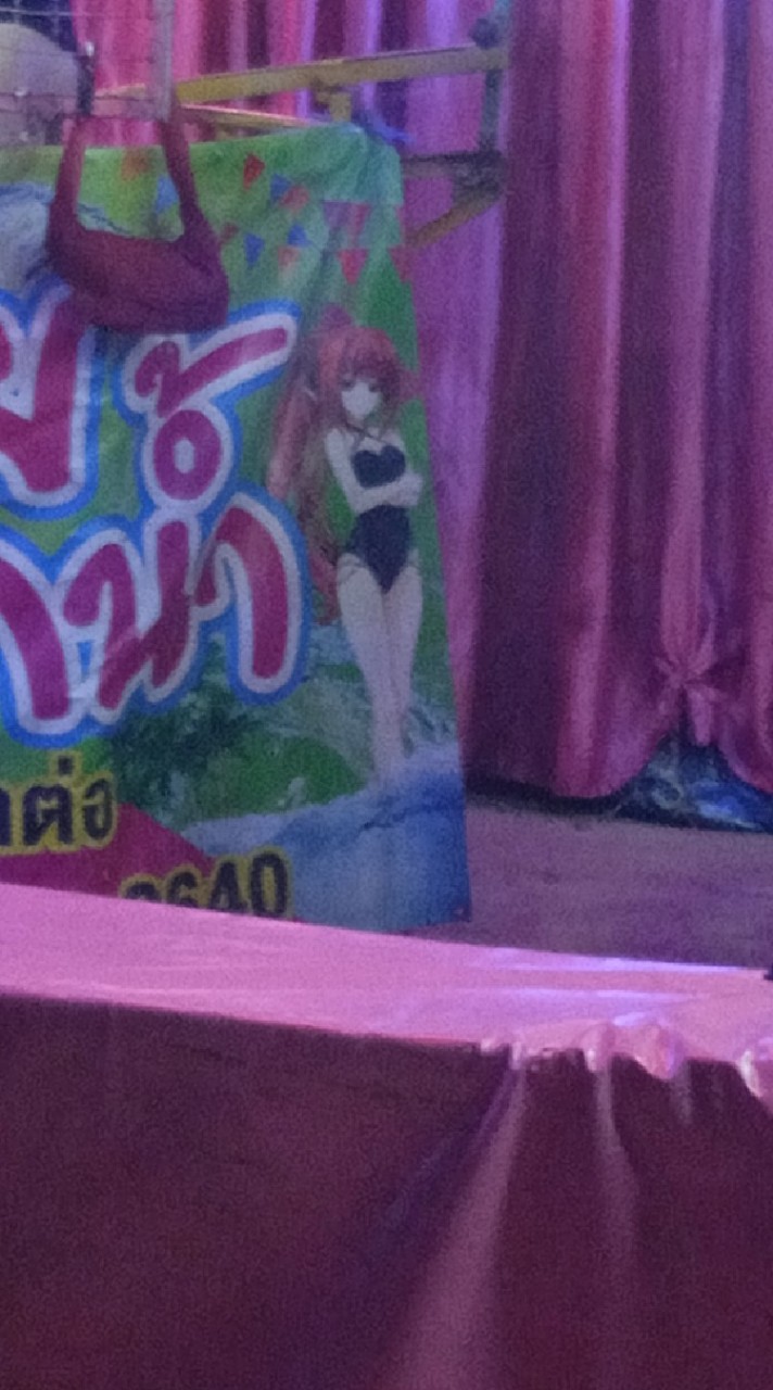 แอดห้องนี้ปัญญาอ่อน!!!!