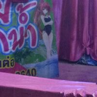 แอดห้องนี้ปัญญาอ่อน!!!!