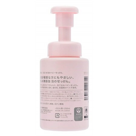 *新品上市*日本原裝進口 MIYOSHI 無添加嬰兒泡沫沐浴乳