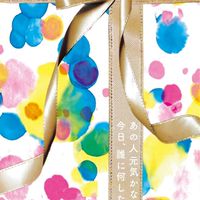 AGE☆MAN歌謡祭2023