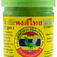 โป๊ยเซียน(เถื่อนปลอม)