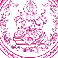พูดคุยสมัครนักสังคมสงเคราะห์ สป.พม.2568