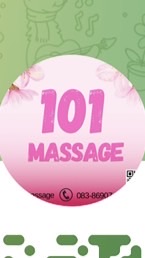 ร้านนวด 101massage🪷