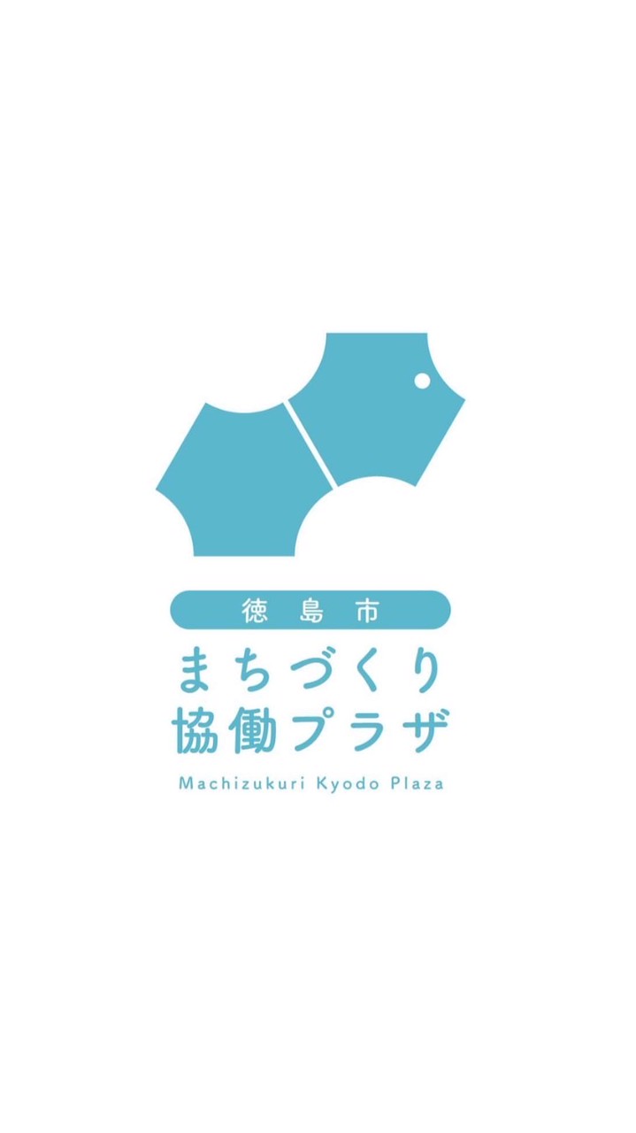 まちづくりプラットフォーム2025