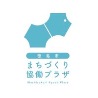 まちづくりプラットフォーム2025