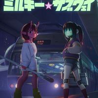銀河特急ミルキー☆サブウェイ放送局(非公式)