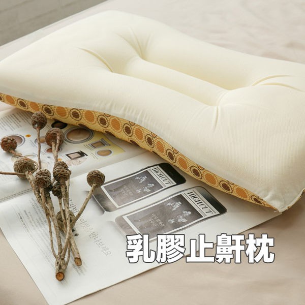 四季通用止鼾枕人體工學、抗菌防蹣讓睡眠更加舒適(表布為聚酯纖維)#其他紓壓好眠枕頭棉床本舖▼購買前請注意▼※ 兩用被、涼被、厚毯、抱枕等..因體積較大商品 【勿選超商】※包裹如過大、誤選，小幫手將會聊